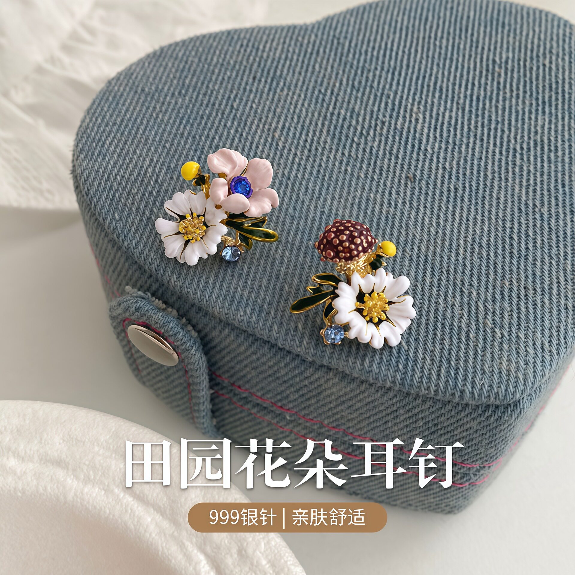 S999纯银针田园花朵不对称耳钉特漂亮巨好看耳环多巴胺甜美耳饰品