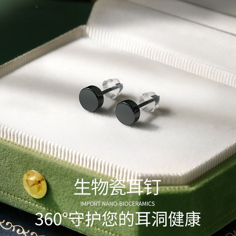 生物瓷养耳洞耳钉2026夏新款陶瓷养耳棒男耳环耳骨钉防堵针耳饰品