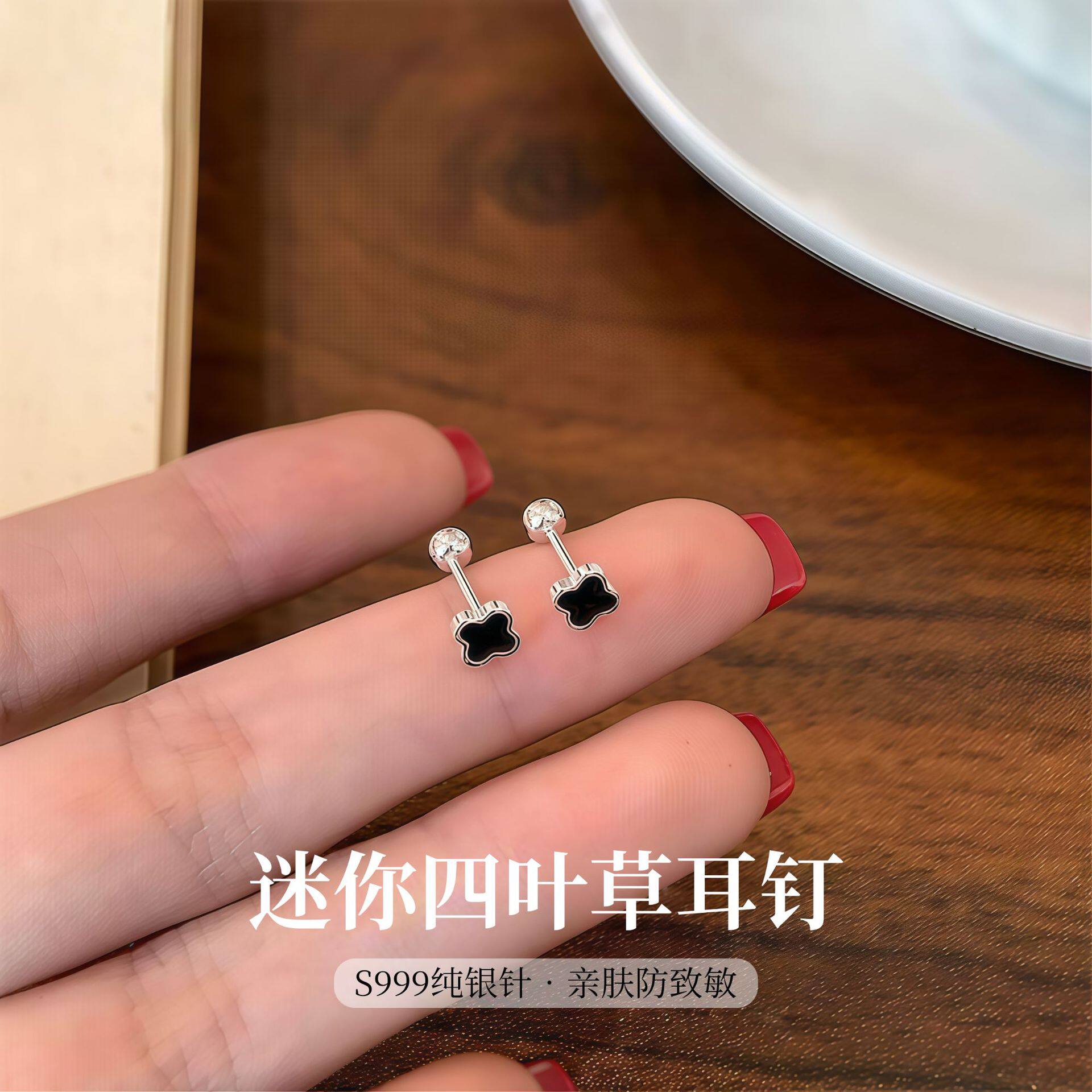 S999纯银针幸运四叶草耳钉女小巧精致百搭耳环简约耳饰品2026新款
