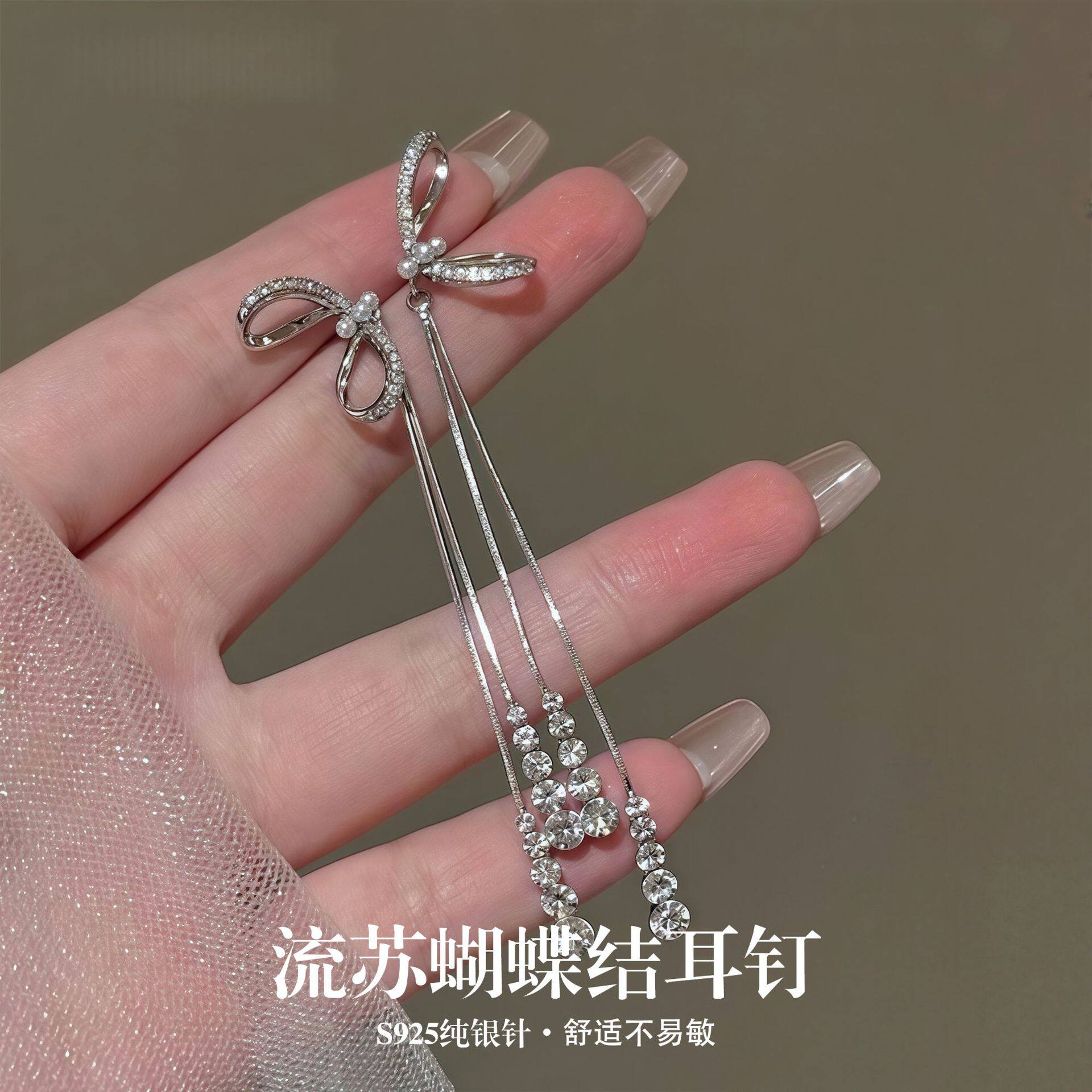 S925纯银针超闪蝴蝶结流苏耳环女小众高级感气质耳钉冷淡风耳饰品