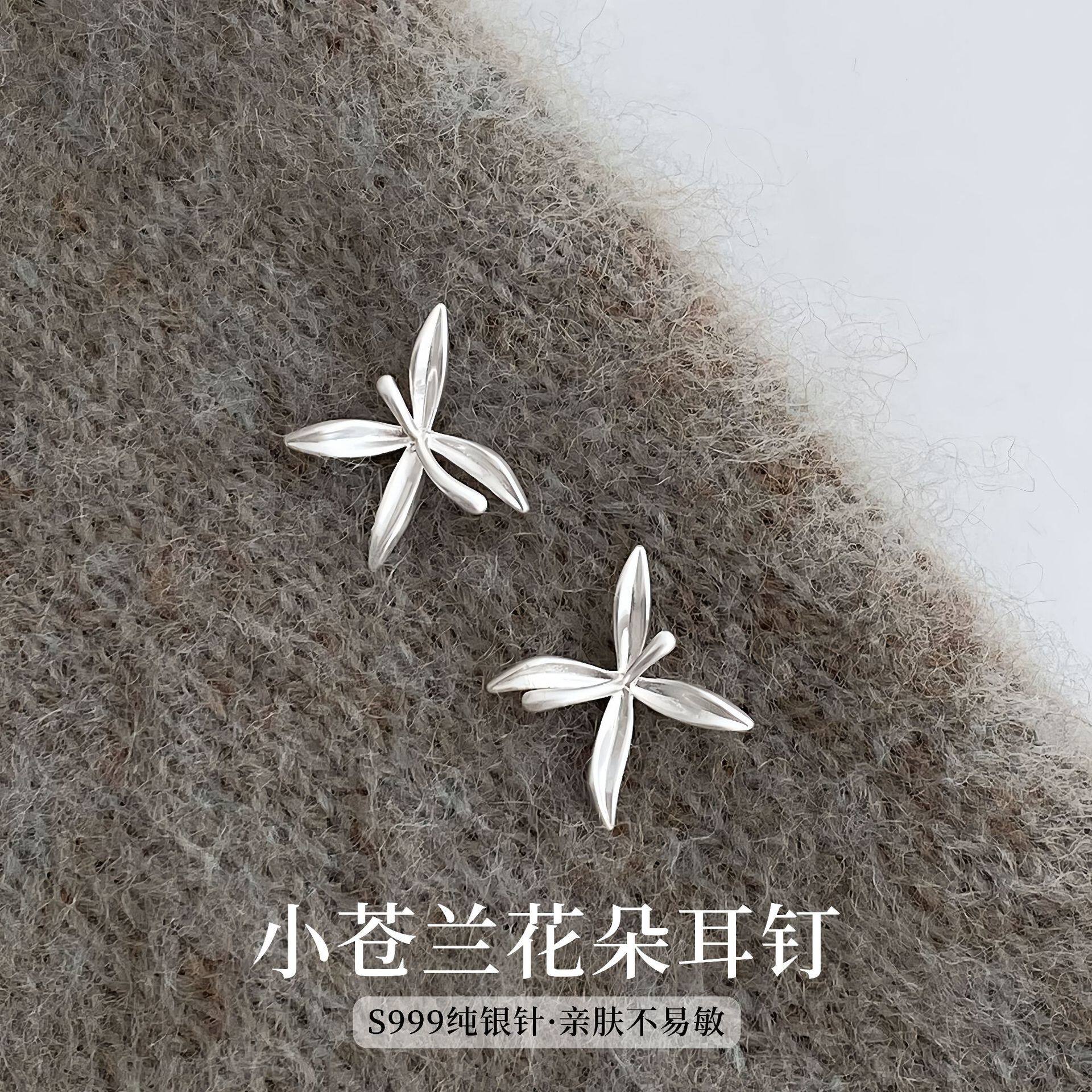 S999纯银针小苍兰花朵耳钉女2026新款小众独特个性时尚清冷感耳饰