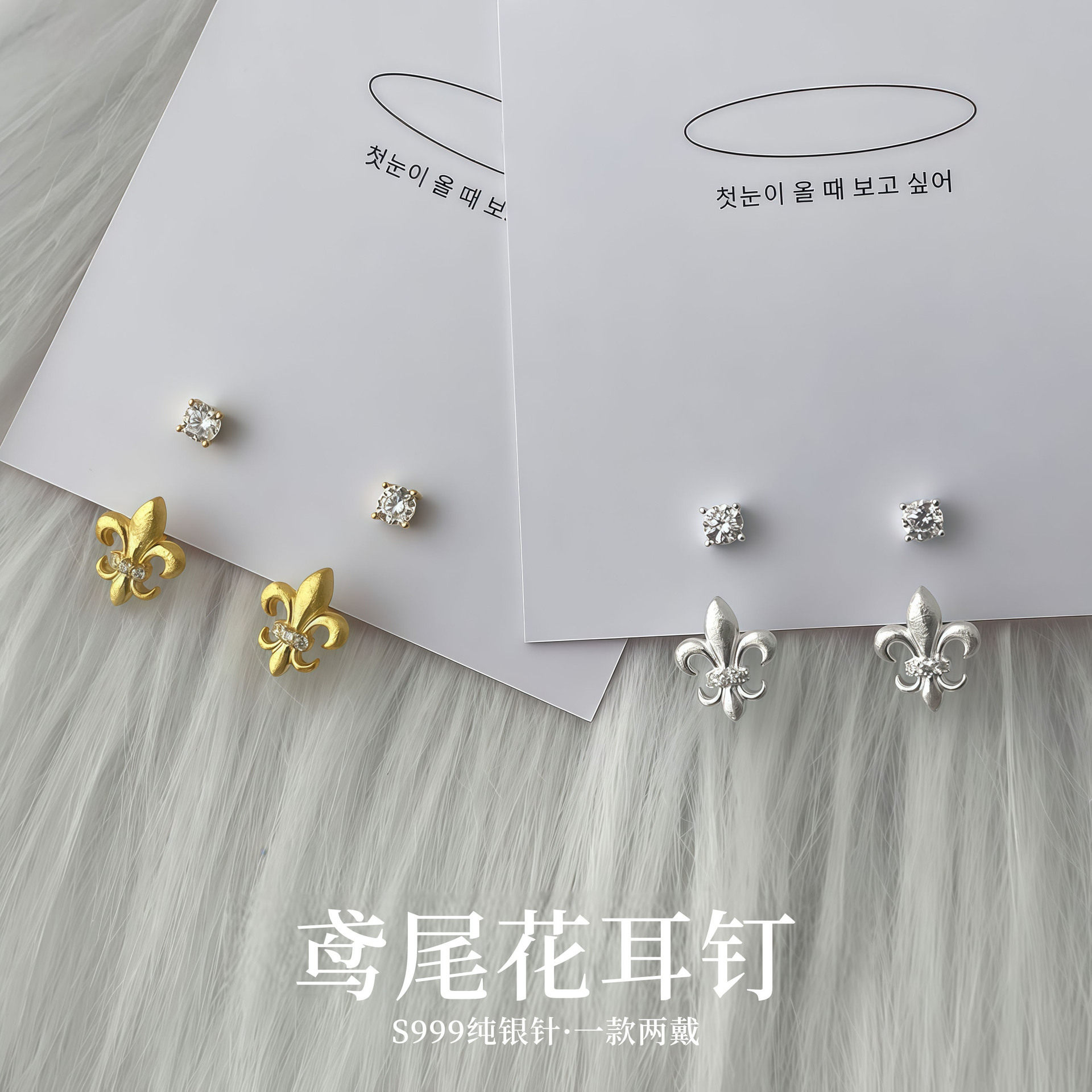 S999纯银针鸢尾花耳钉女小众后挂式设计高级感独特漂亮时尚耳饰品