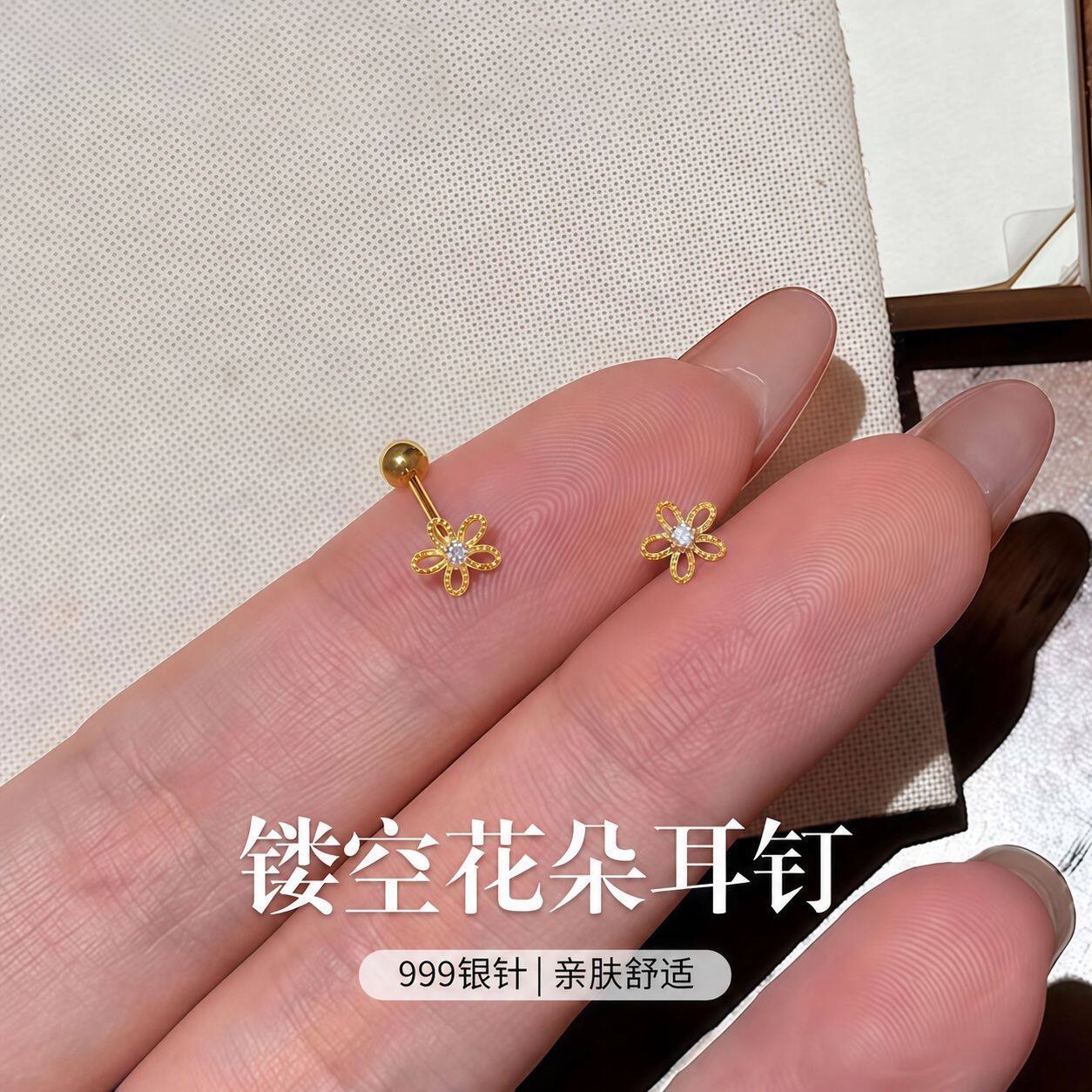 S999纯银针迷你金色花朵耳钉女小巧养耳气质耳环2026夏新款耳饰品