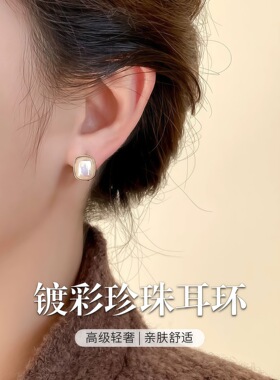 小香风气质白色珍珠耳圈耳环耳扣轻奢耳饰品气质小巧ins风耳钉女