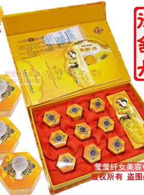 御舒丹官网正品清宫妇科排毒紧丸
