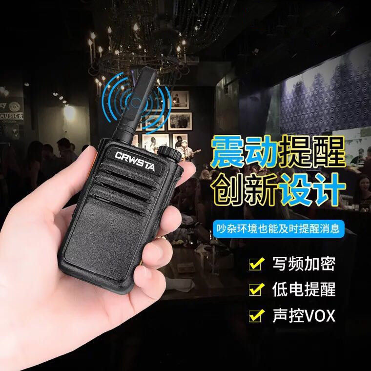 对讲户外机50公里小机物业呼叫器