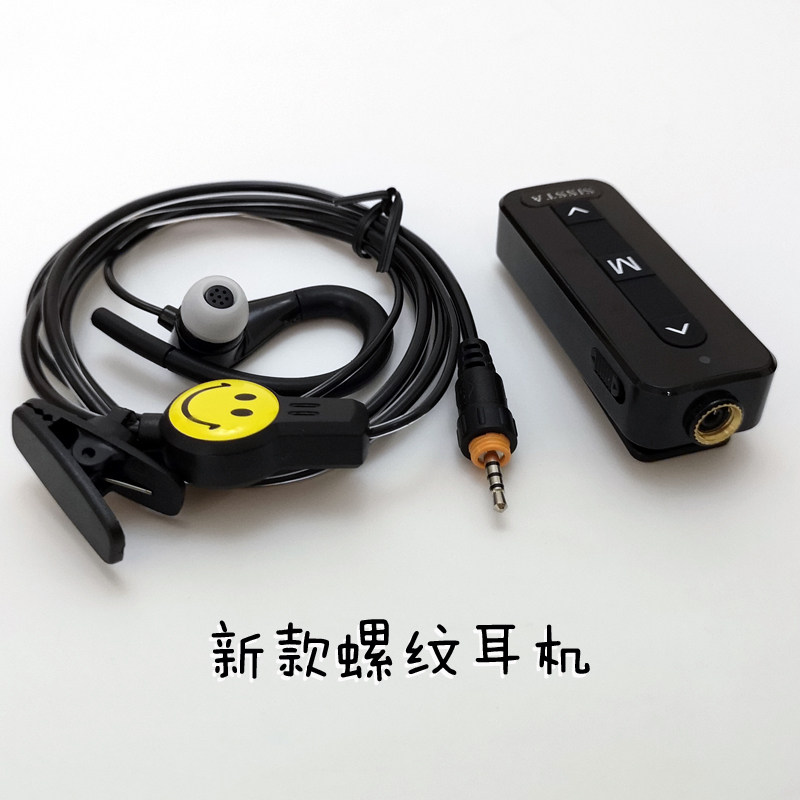 对讲机耳机新款耳麦螺纹通用型耳塞式耳挂Y头拧进去专用舒适迷你