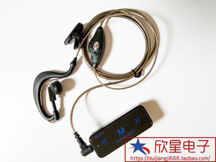 LEIXEN迷你对讲机耳机线新款入耳式耳麦便携话咪音质清晰5条包邮