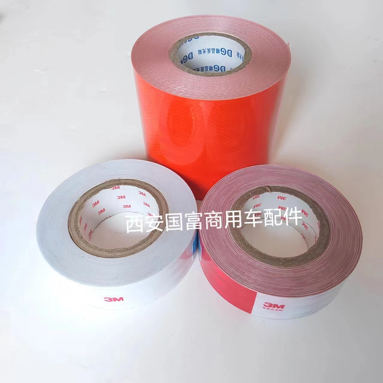 其他警示牌标识橙色反光贴反光条