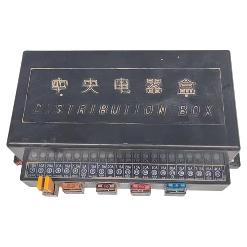 凯普特EV350中央电器控制配电盒