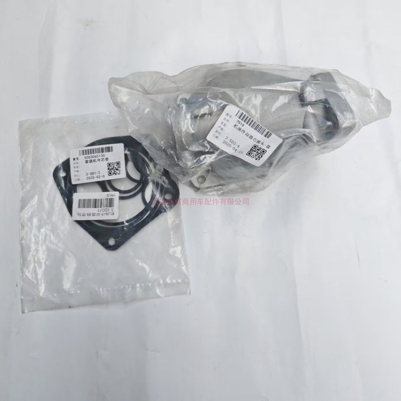 东风天龙雷诺发动机机油冷却器散热器下连接管 胶垫修理包原厂,汽车零部件/养护/美容/维保,散热器盖,淘宝优惠券,粉丝福利购,淘宝优惠卷