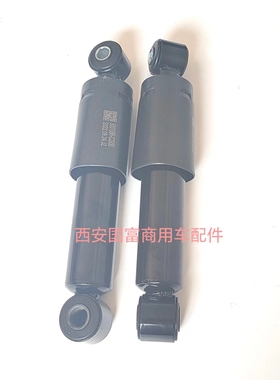 适配货车东风天龙KL 驾驶室前悬小减振 减震器 原厂5001086-C3300