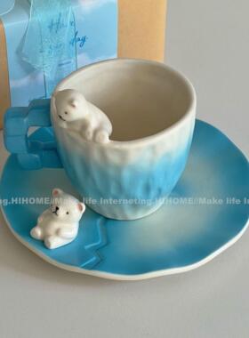 生日礼品女生治愈超可爱手作小众陶瓷咖啡杯北极熊冰面设计感杯子