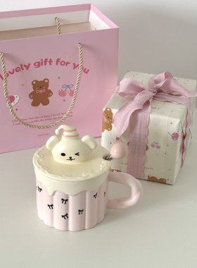 新年礼物送女生手工礼盒创意奶油小熊陶瓷马克水杯咖啡杯伴手礼盒