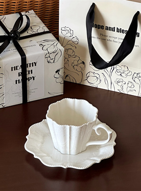 送新年礼物礼盒法式复古浮雕花边蕾丝陶瓷杯碟咖啡拉花杯下午茶杯