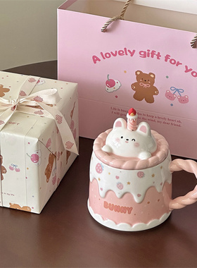 送女生生日礼物礼盒可爱奶油蛋糕小熊卡通带盖马克杯釉下彩水杯秋