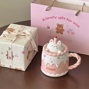 送女生生日礼物礼盒可爱奶油蛋糕小熊卡通带盖马克杯釉下彩水杯秋