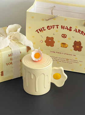 可爱奶黄色煎蛋荷包蛋创意奶乎乎陶瓷带盖马克杯送礼水杯