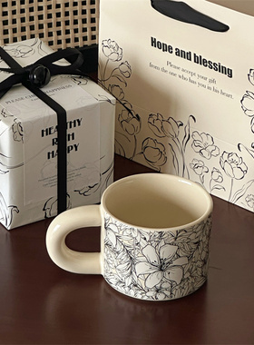 新年礼物法式奶油风黑色线稿百合花陶瓷马克杯水杯咖啡杯伴手礼盒