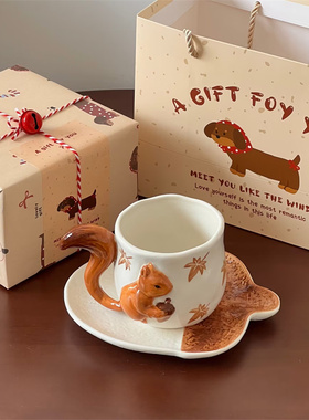 新年礼物单位礼品手工礼盒可爱创意立体松鼠陶瓷杯碟咖啡水杯送礼