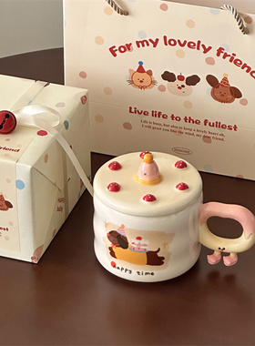 新年礼物送女生小众治愈系卡通插画釉下彩创意蛋糕带盖陶瓷水杯