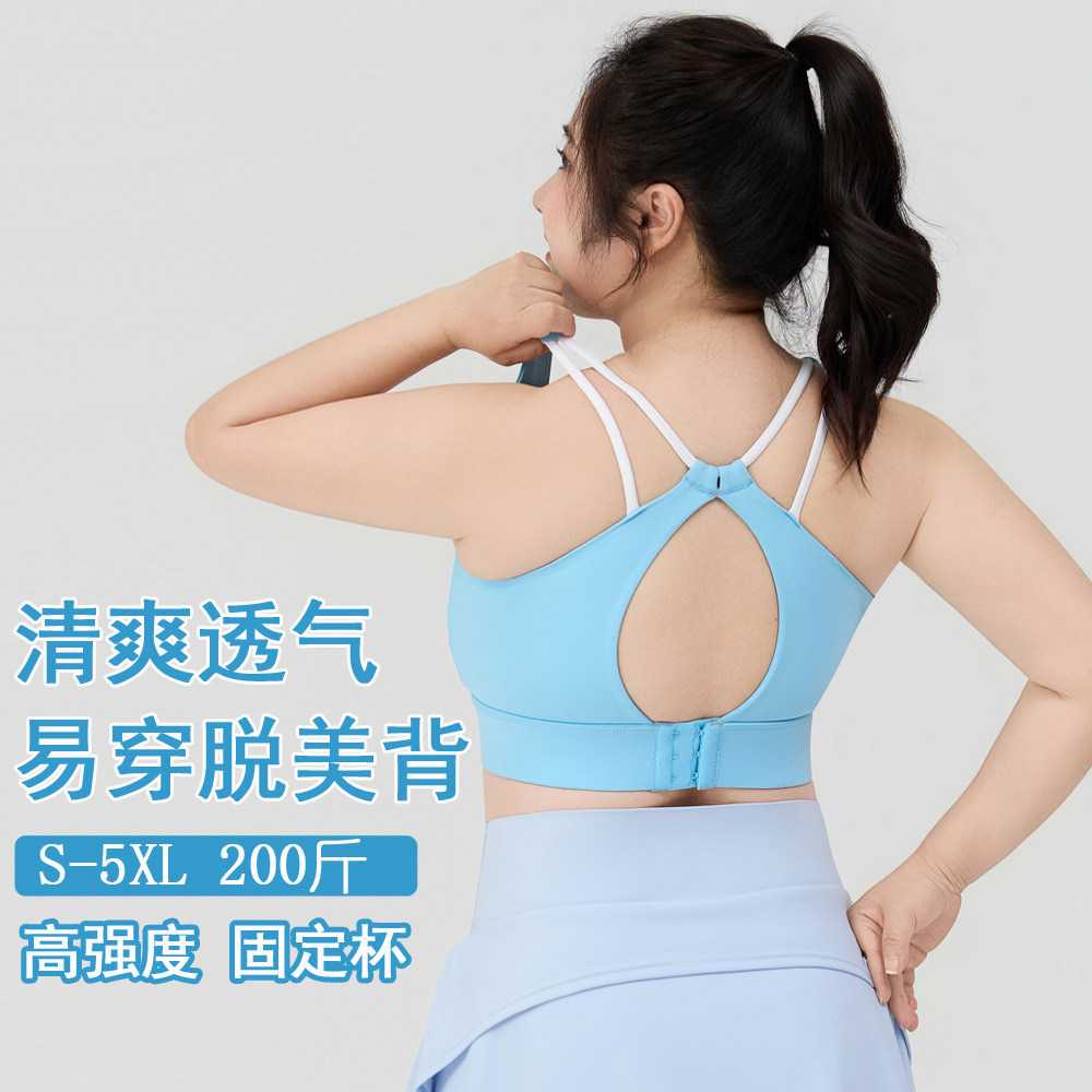 高强度防震美背运动文胸女透气瑜伽健身可外穿蓝色吊带背心