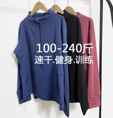 大码长袖显瘦瑜伽运动外套200斤