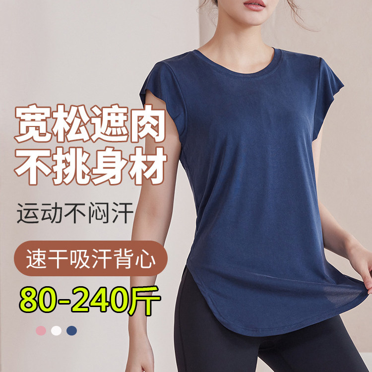 大码跑步T恤女小众健身训练服