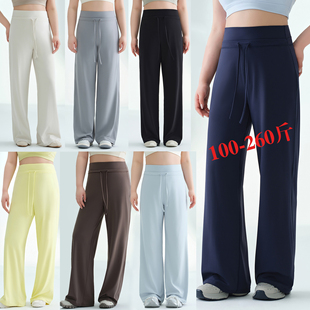 抽绳休闲直筒阔腿裤 女秋高腰显瘦运动健身裤 胖mm瑜伽裤 250斤大码