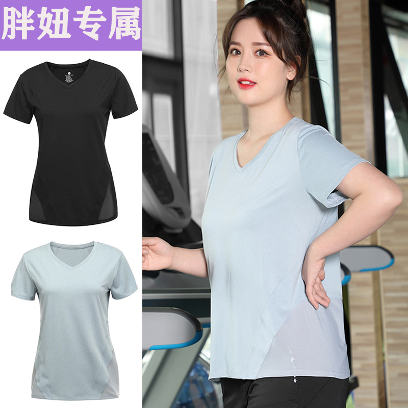 加大码速干健身衣女短袖减肥训练营跑步训练T加肥加大瑜伽服200斤