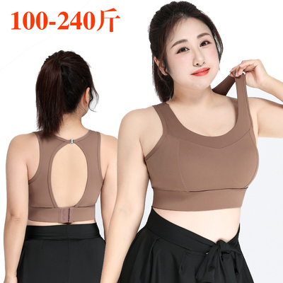 运动防震文胸200斤瑜伽跑步内衣