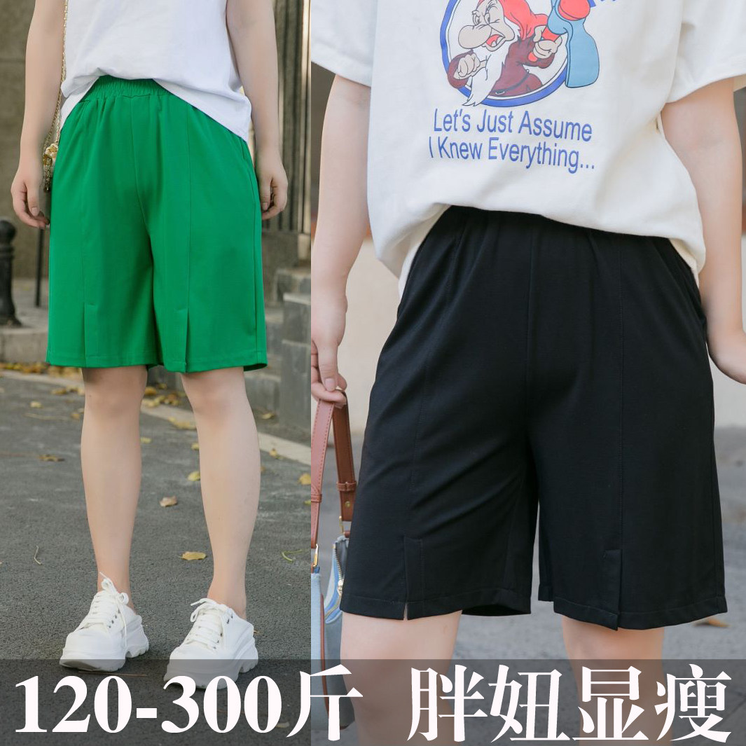 特大码松紧高腰运动短裤女300斤