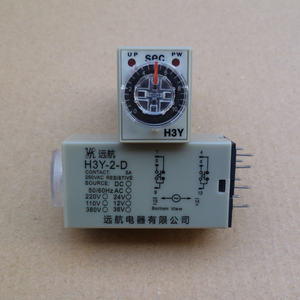 远航H3Y-2-D时间继电器通电常开闭合延时断开AC220V DC24V DC12V