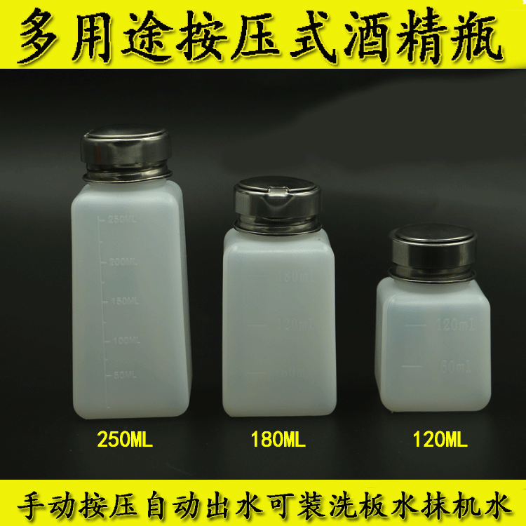 工业级精品
