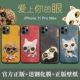 nimmy你米适用iphone15promax手机壳14刺绣狗苹果13猫韩国兔子11防摔12全包xr原创可爱女xsmax卡通老虎ip硅胶