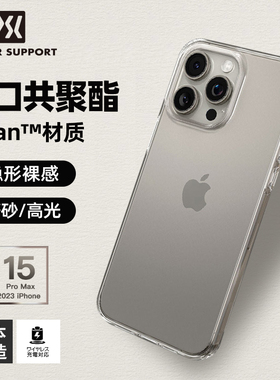 PowerSupport适用苹果16ProMax手机壳AirJacket日本透明14plus磨砂全包15保护套iPhone13新款12mini超薄硬壳