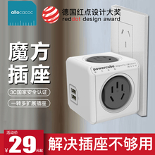 Powercube魔方排插16a转10a转换插头热水器空调新能源放电usb插座