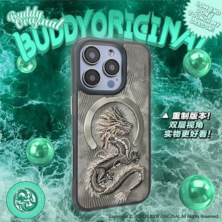 nimmy你米中国龙适用苹果15ProMax手机壳Magsafe磁吸iPhone14新款13原创凤凰刺绣国潮创意皮套保护套男士定制