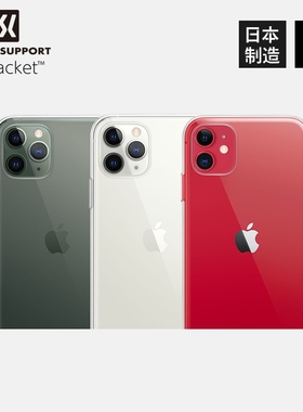 PowerSupport日本官方苹果14plus手机壳透明iphone13promax保护套AirJacket超薄11磨砂12mini硬壳全包简约