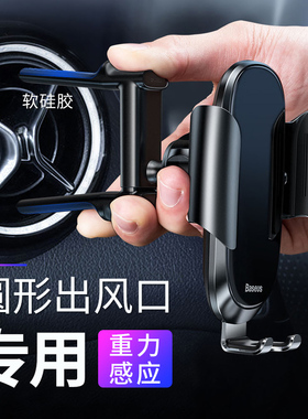 圆形奔驰E级C级GLC260L/C200/E300L/GLA/GLB手机车载支架本田XRV