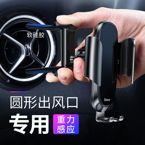 圆形奔驰e级c级手机本田车载支架