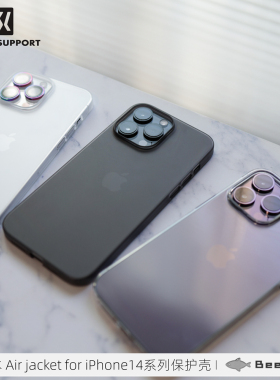 日本PowerSupport苹果16手机壳AirJacket透明16promax超薄全包13ProMax保护套iPhone14磨砂14plus简约官方