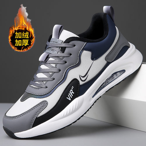 官方旗舰店官网正品男鞋秋冬新款