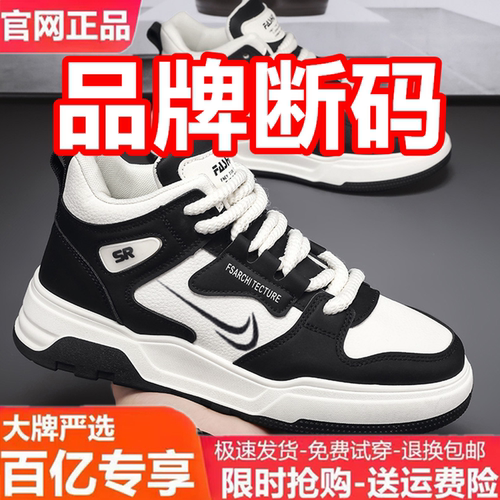 官方旗舰店官网正品男鞋秋冬新款