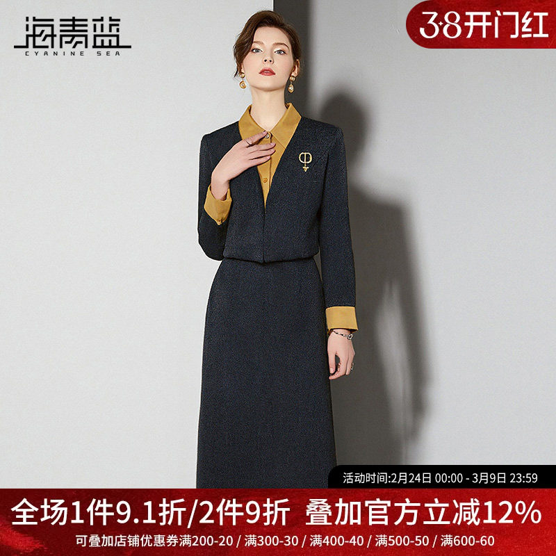 海青蓝 冬季一整套穿搭高级感2025年纯色设计感女装半身裙两件套