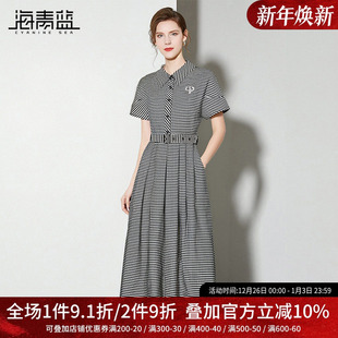 衬衫 短袖 领连衣裙2025年新款 黑白条纹高级女装 裙子 女夏季 海青蓝