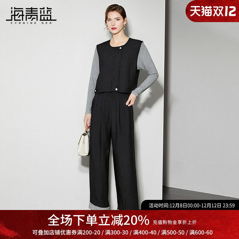 海青蓝两件套秋冬套装