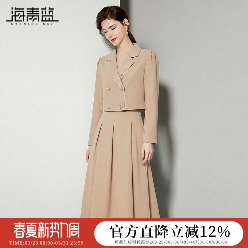 海青蓝 两件套时尚气质韩版高级感2026年新款女装纯色西装套装裙