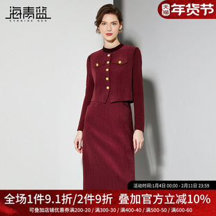 海青蓝新年红色套装裙女2025秋冬新款长袖打底衫马甲半身裙三件套