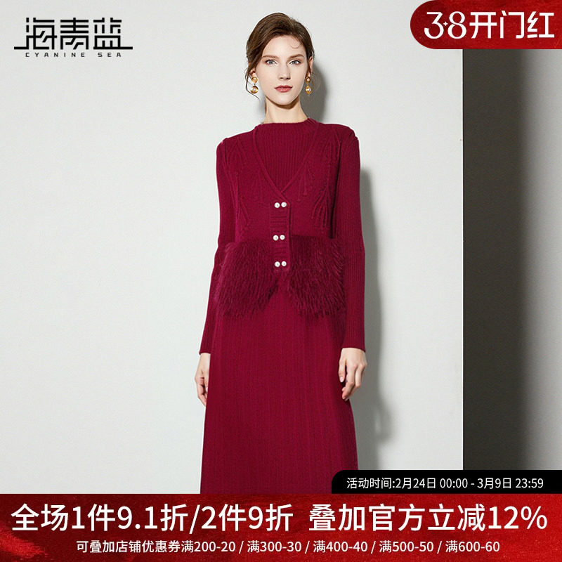 海青蓝新年红色套装针织马甲两件套连衣裙女2025秋冬款打底毛衣裙